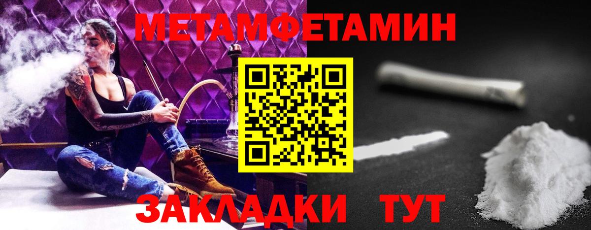 Нерюнгри  Амфетамин  Вход с VPN  АМФЕТАМИН 98%  АМФЕТАМИН 