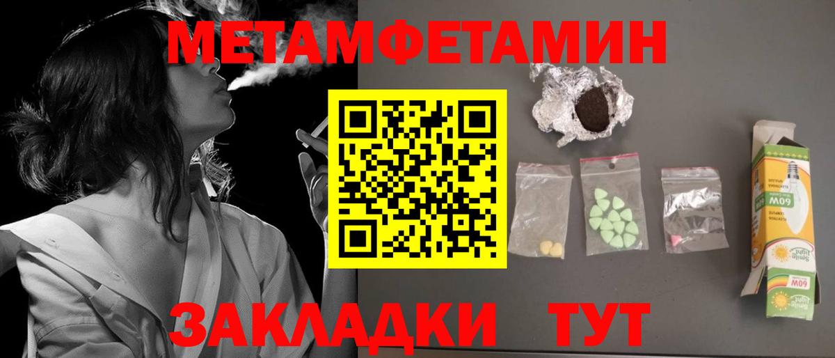 Amphetamine 98% Нерюнгри