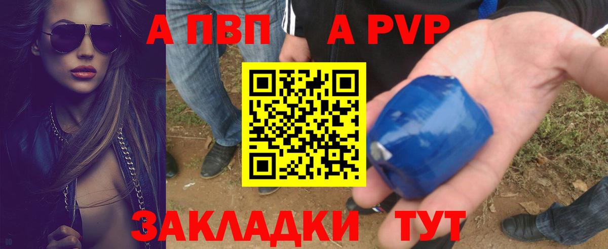 Alpha PVP кристаллы Нерюнгри