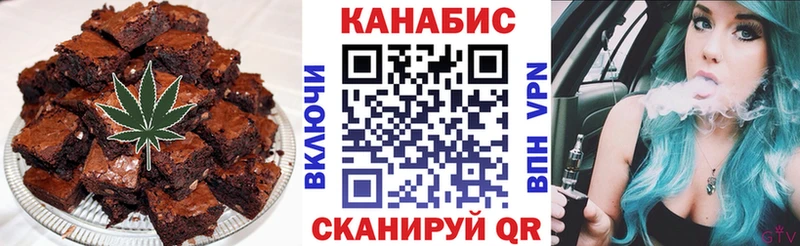 Печенье с ТГК конопля  как найти   mega как зайти  Нерюнгри 