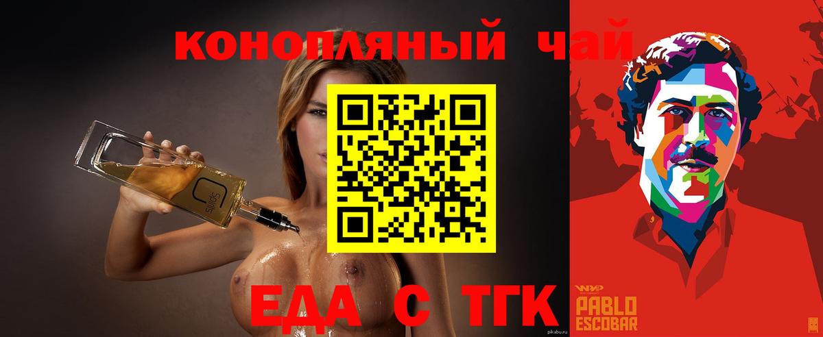 Canna-Cookies конопля  Нерюнгри 