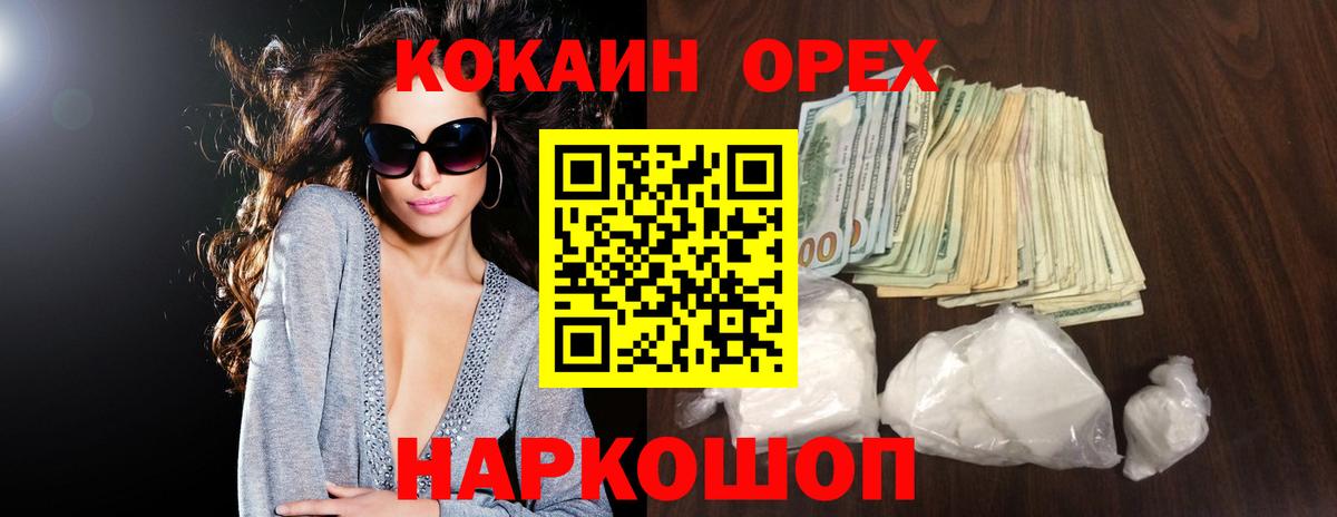 что такое наркотик  Нерюнгри  COCAIN Columbia  Кокаин 98% 