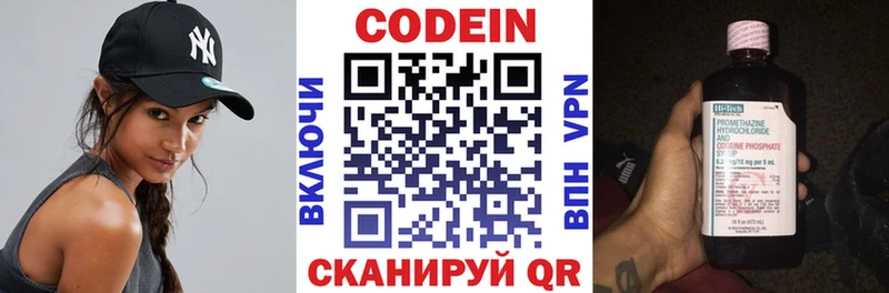 дарк нет Telegram  гидра как войти  Нерюнгри  Кодеиновый сироп Lean напиток Lean (лин) 