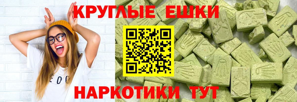 ЭКСТАЗИ  Нерюнгри  Ecstasy VHQ 