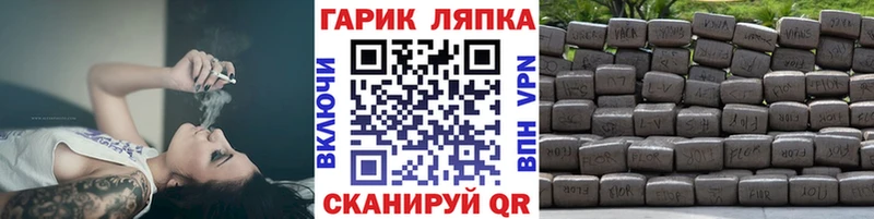 ГАШ убойный  Нерюнгри 