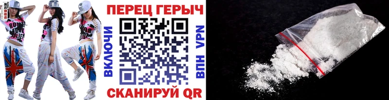 Героин Heroin  Нерюнгри 