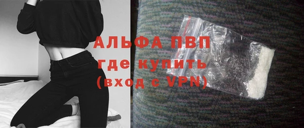 наркотики Гусь-Хрустальный