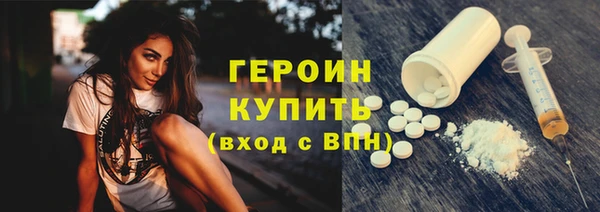 эйфоретик Гусиноозёрск