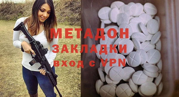 наркотики Гусь-Хрустальный