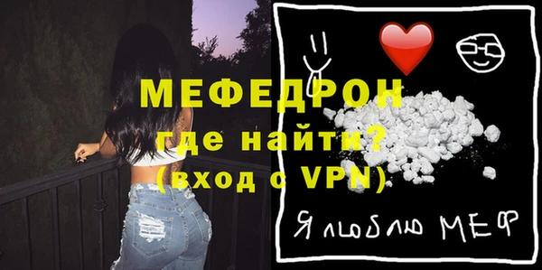 эйфоретик Гусиноозёрск