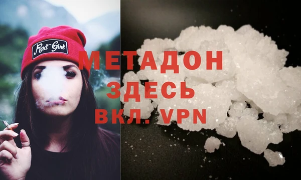 наркотики Гусь-Хрустальный