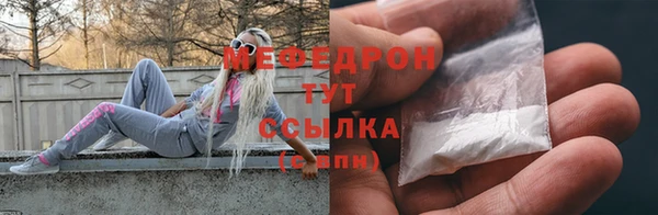 эйфоретик Гусиноозёрск