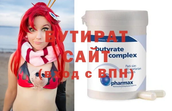 ECSTASY Гусев