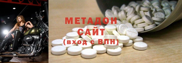 наркотики Гусь-Хрустальный