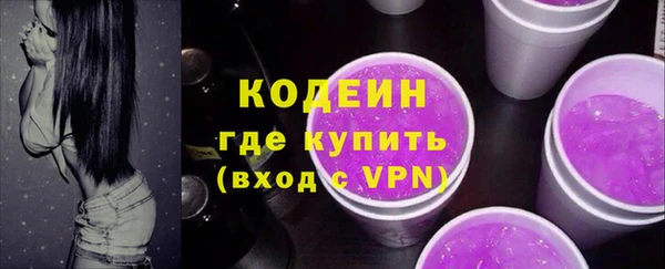 эйфоретик Гусиноозёрск