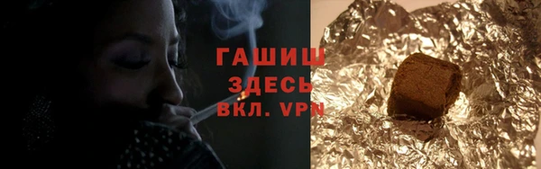 эйфоретик Гусиноозёрск