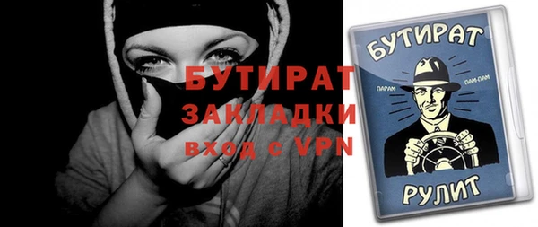 наркотики Гусь-Хрустальный