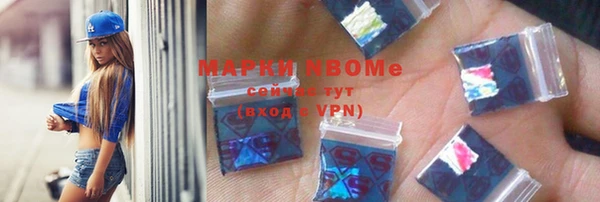 наркотики Гусь-Хрустальный