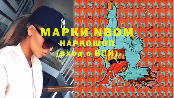наркотики Гусь-Хрустальный