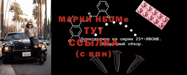эйфоретик Гусиноозёрск