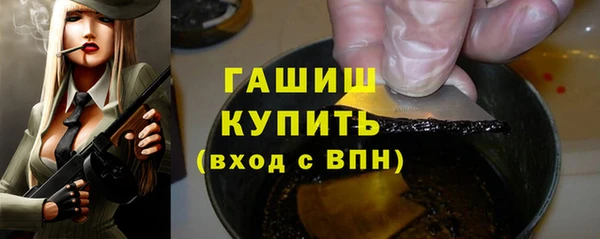 наркотики Гусь-Хрустальный