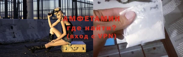 эйфоретик Гусиноозёрск