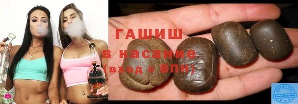 эйфоретик Гусиноозёрск