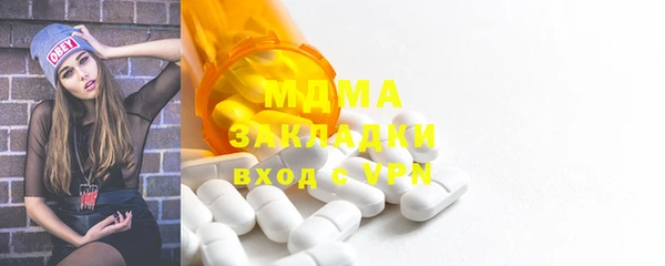 наркотики Гусь-Хрустальный