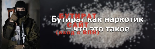 наркотики Гусь-Хрустальный