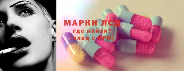 эйфоретик Гусиноозёрск