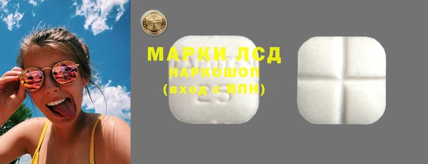 ECSTASY Гусев