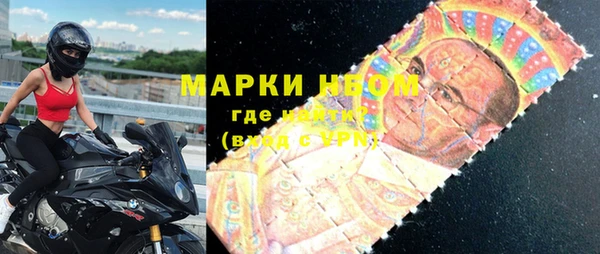 наркотики Гусь-Хрустальный