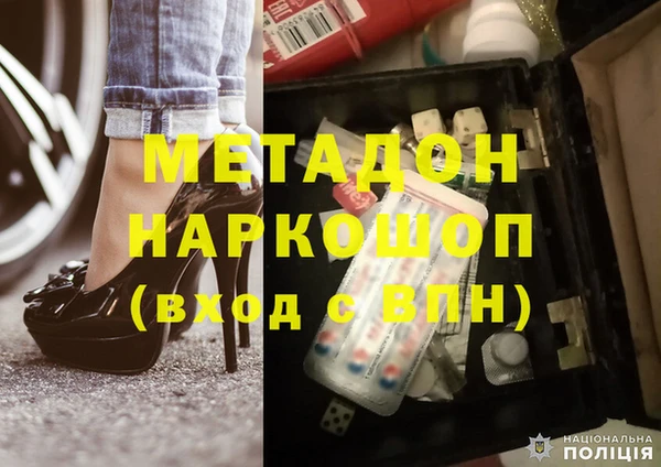 эйфоретик Гусиноозёрск