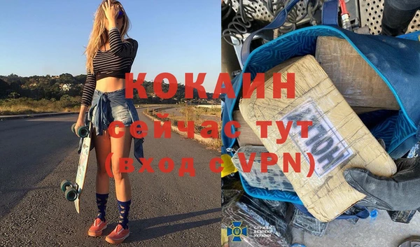 эйфоретик Гусиноозёрск