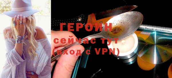 наркотики Гусь-Хрустальный