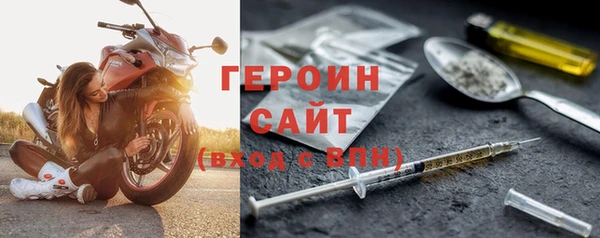 эйфоретик Гусиноозёрск