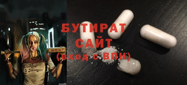 наркотики Гусь-Хрустальный