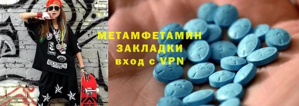 эйфоретик Гусиноозёрск