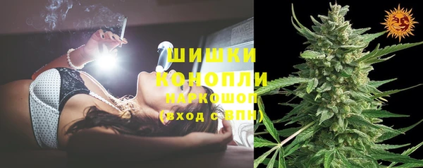 наркотики Гусь-Хрустальный