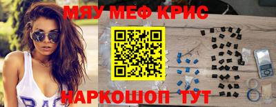стаф Камышлов