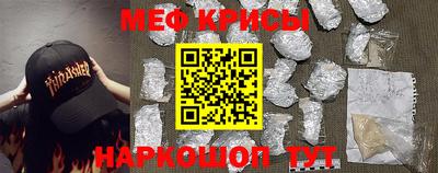 мефедрон Кандалакша