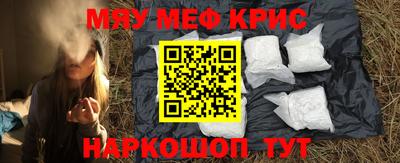 стаф Камышлов