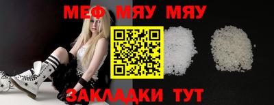 мефедрон Кандалакша