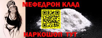 стаф Камышлов