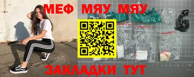 мефедрон Кандалакша