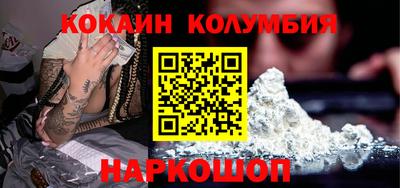 мефедрон Кандалакша