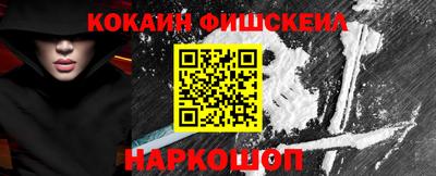 мефедрон Кандалакша