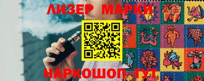 мефедрон Кандалакша