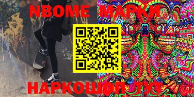 PSILOCYBIN Канаш