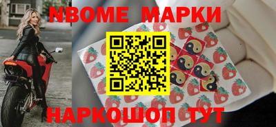 мефедрон Кандалакша